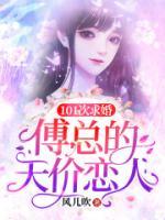 少白妇洁