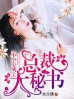杨雨欣老周的小说/老周