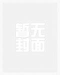 调教之木马淫乱(H)