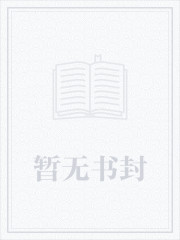 婚前荤后/夜凉晨