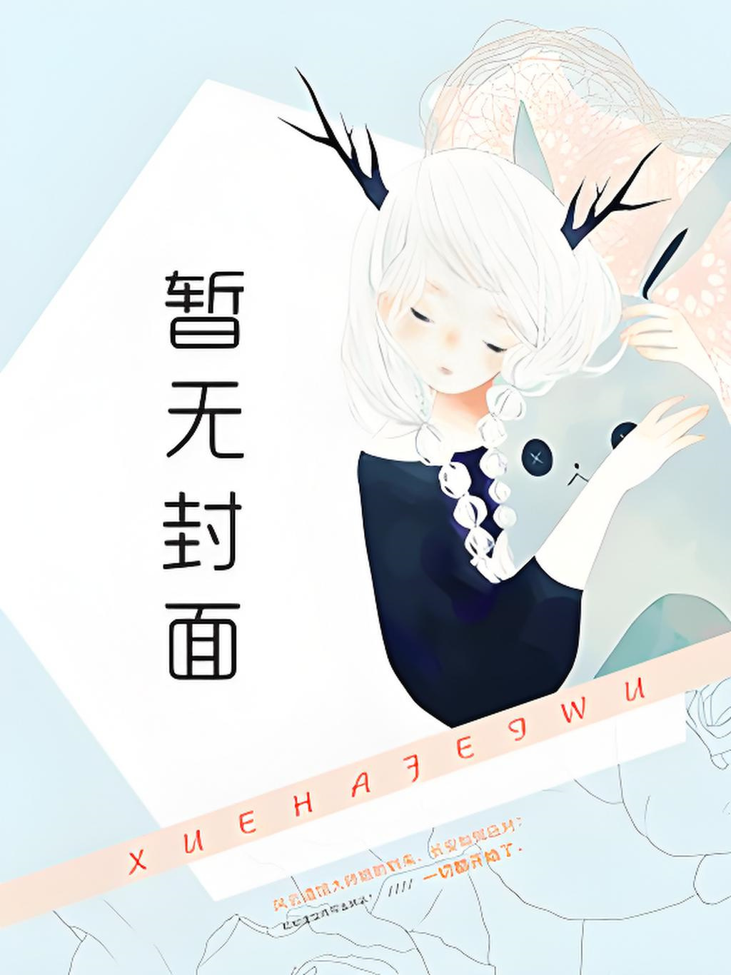 窈窈