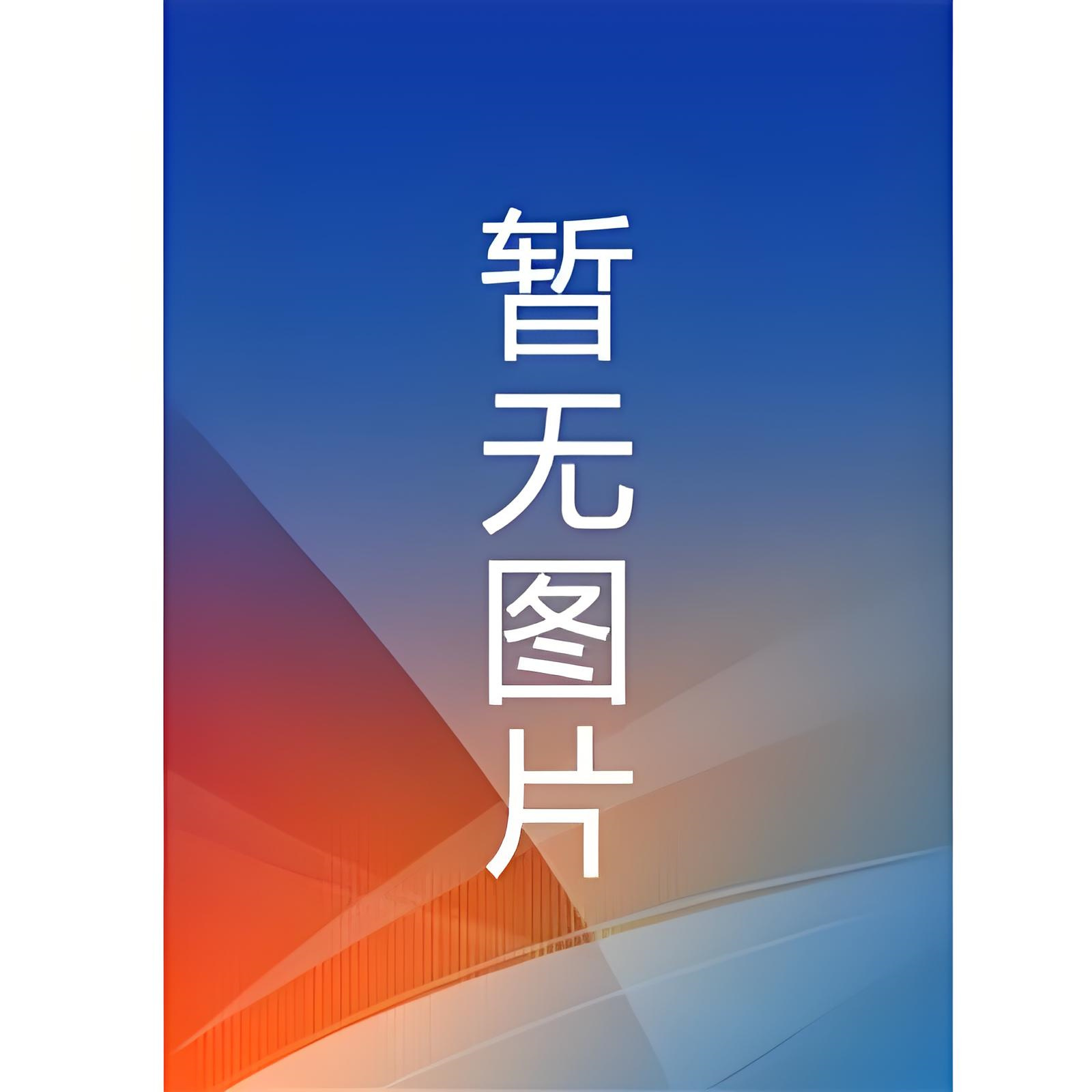 宫泽，弄进来