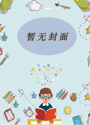 [1v1]被继承的遗产(远上白云间) 更17