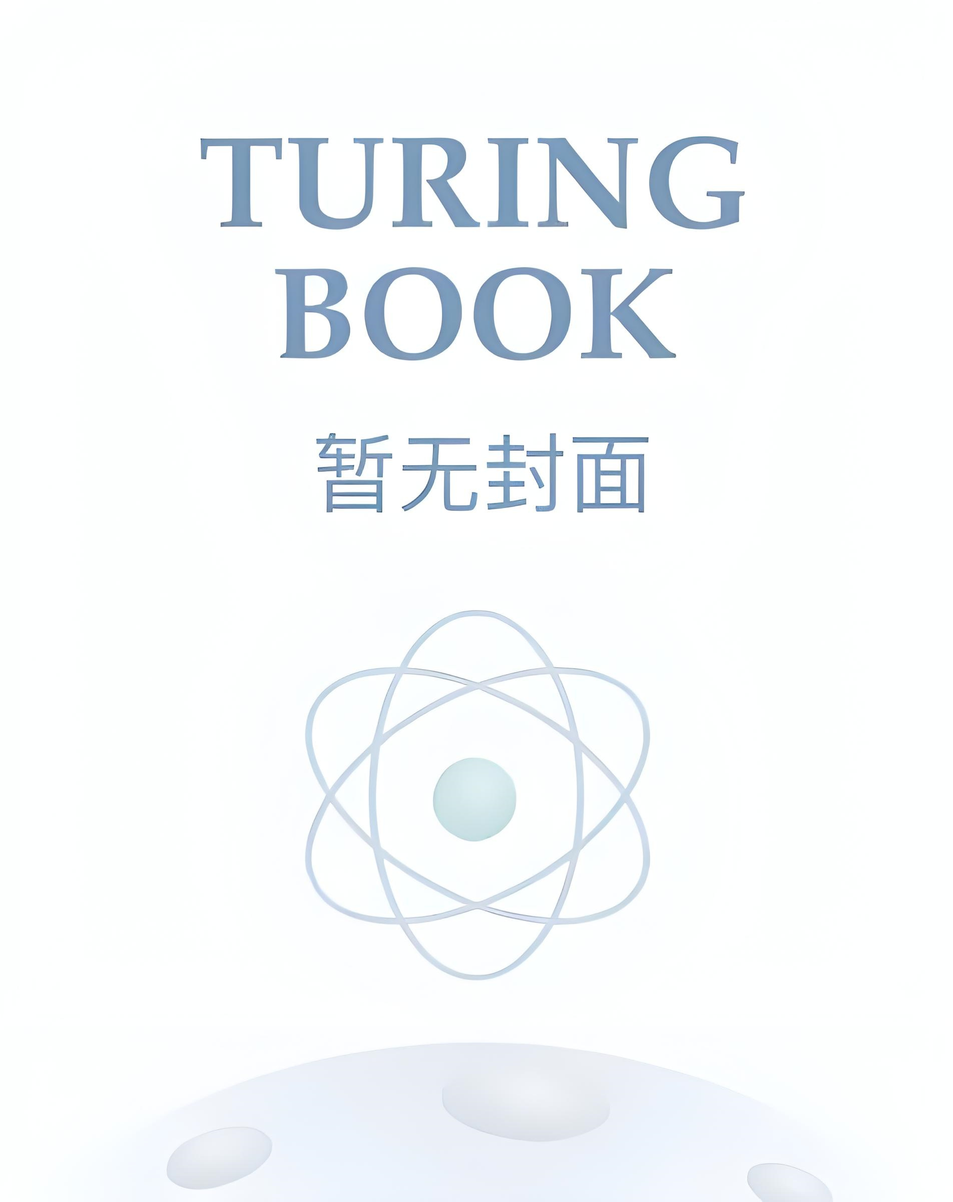 【番全】我以为我是万人嫌by讳疾