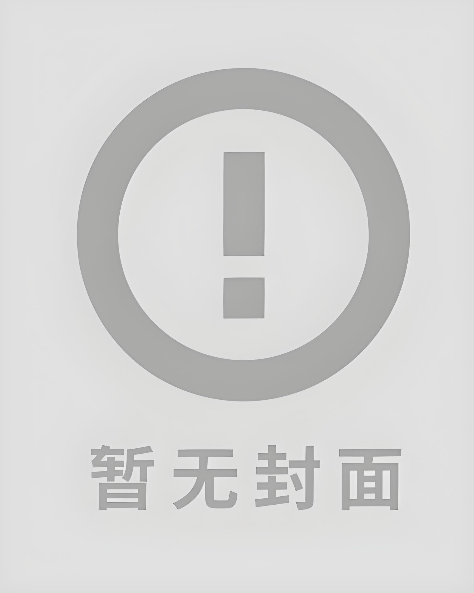 【石榴故事会】父母的偏爱